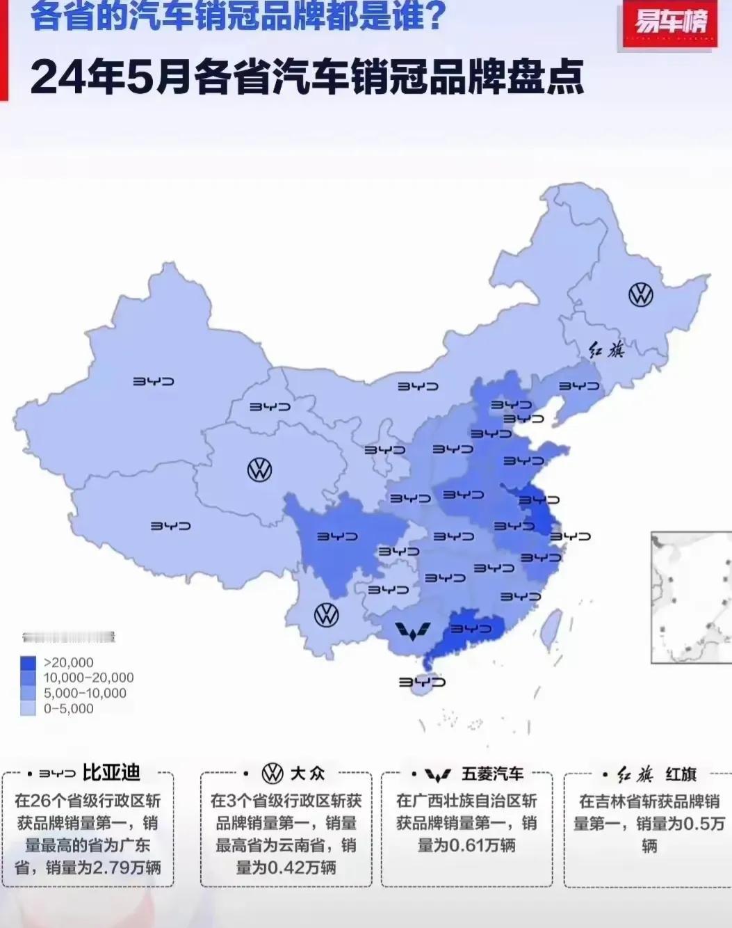 #一汽大众零售销量连续4个月下滑#大家看看这张图就知道了，大众不是做的不好，只是