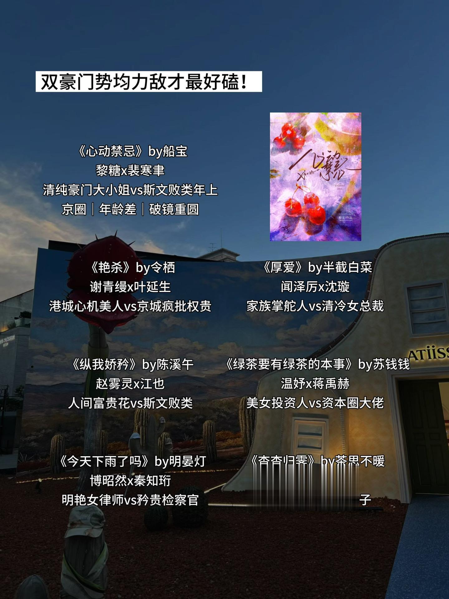 永远会被双豪门势均力敌戳中。 双方彼此旗鼓相当，势均力敌，没有谁依附谁...
