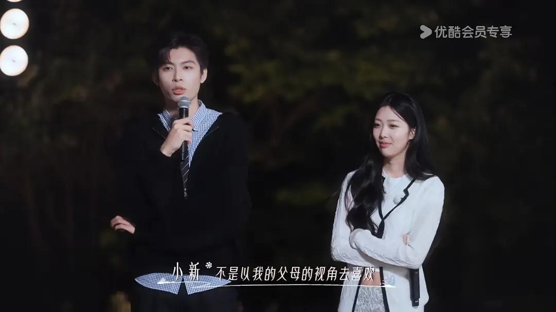 恩新｜完了，刘志鑫全家都得是恩恩后援会成员了啊啊啊我爸妈也喜欢恩恩的含金量恩新c