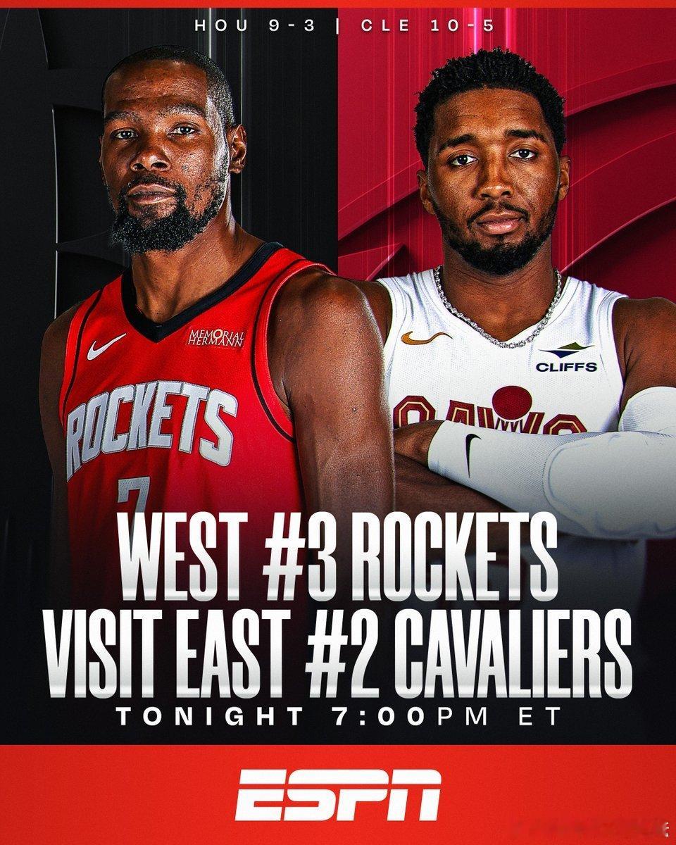 比赛日！八点火箭客场战骑士，今天小贾可以打，亚当斯首发，火箭五大阵容首发对阵骑士