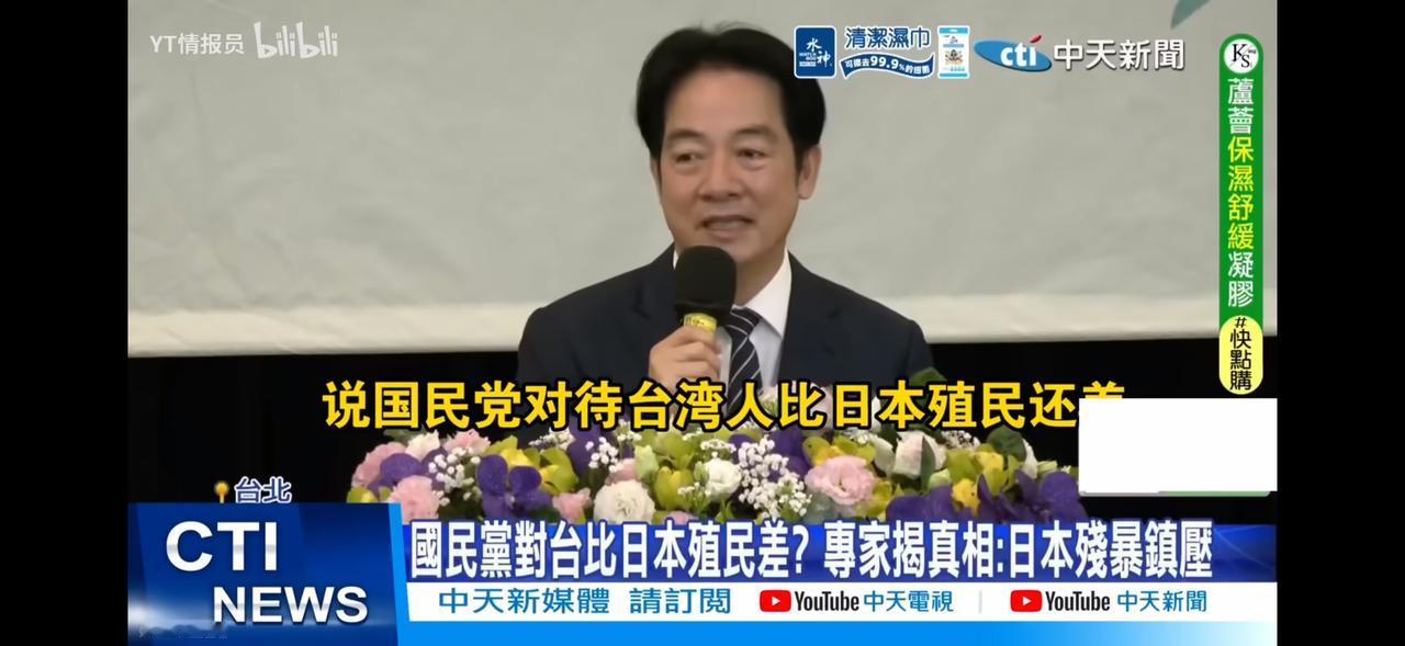 赖桑不愧是日本人的好孙子，张嘴就口无遮拦。倘若没有国民党从大陆带去的黄金和各类财