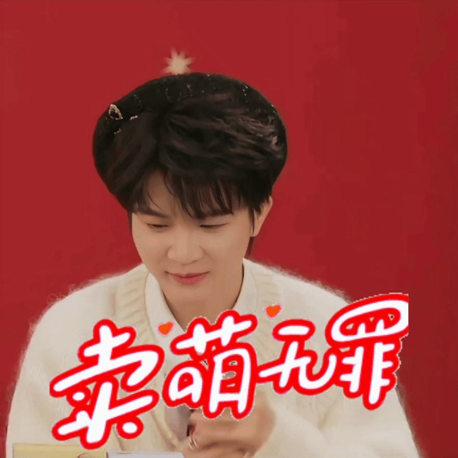 周深  周深微博年度影响力歌手 【圈宝和米说晚安】当夜驻足此刻，星光垂怜这一瞬，