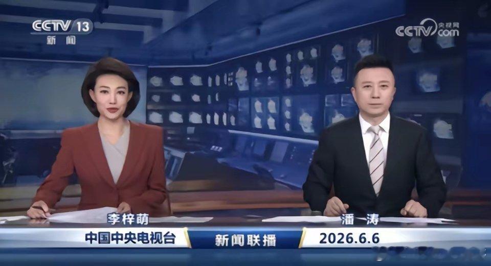 【看联播读商机】6.6板块机会1. 国产全集成航空电动发动机下线交付（低空eVT