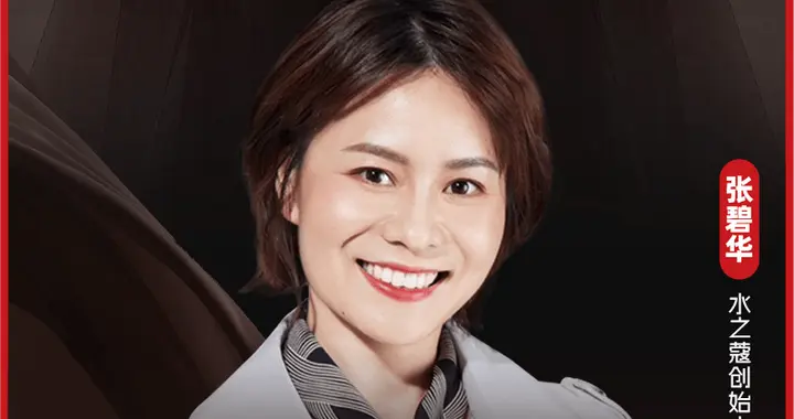 从“脱毛神器”到功效个护第一品牌，她打造国货黑马，年销10亿