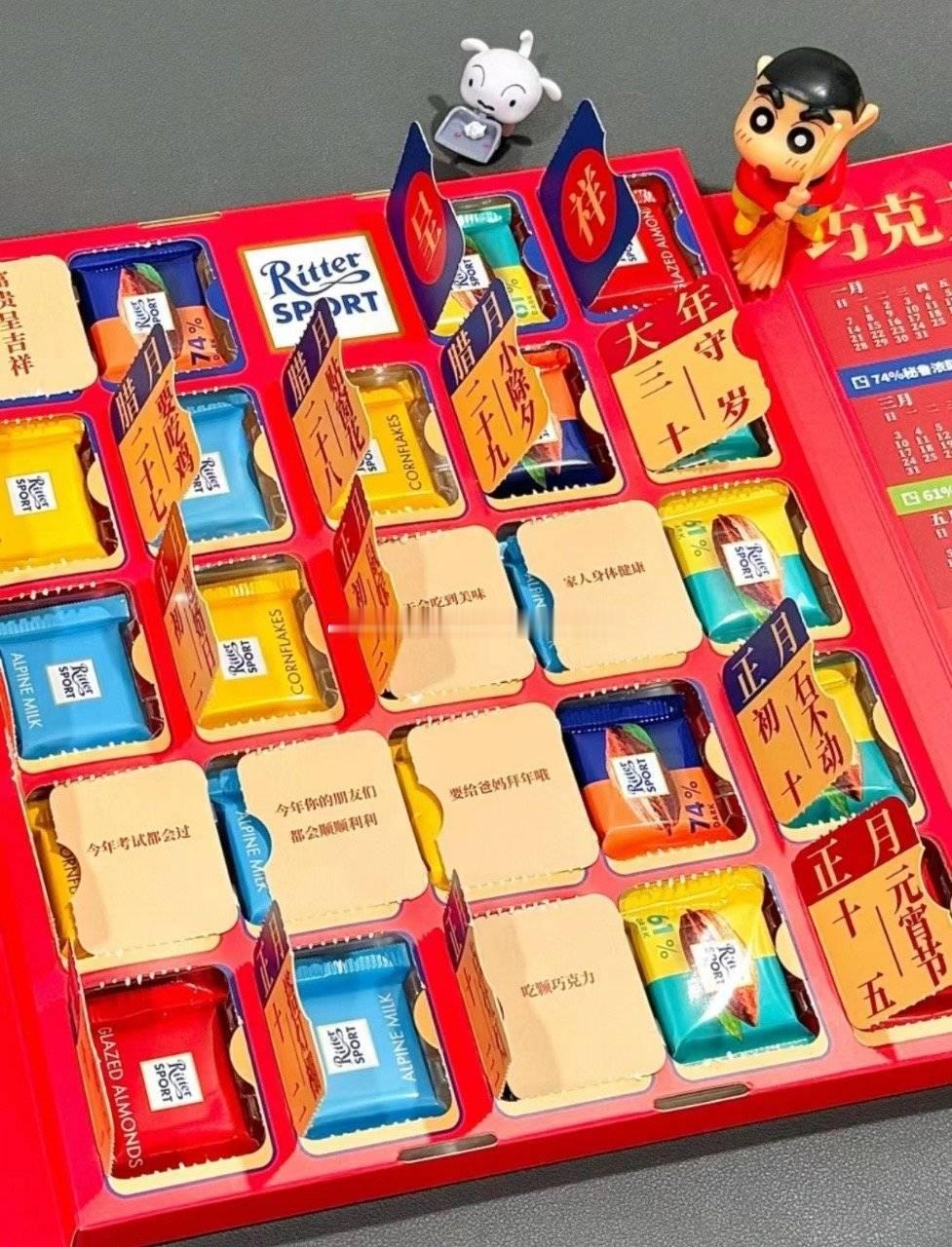 #这个好物闭眼入##美食种草季# 【浓郁国风创意礼盒-瑞特滋新春礼盒瑞龙呈祥】转