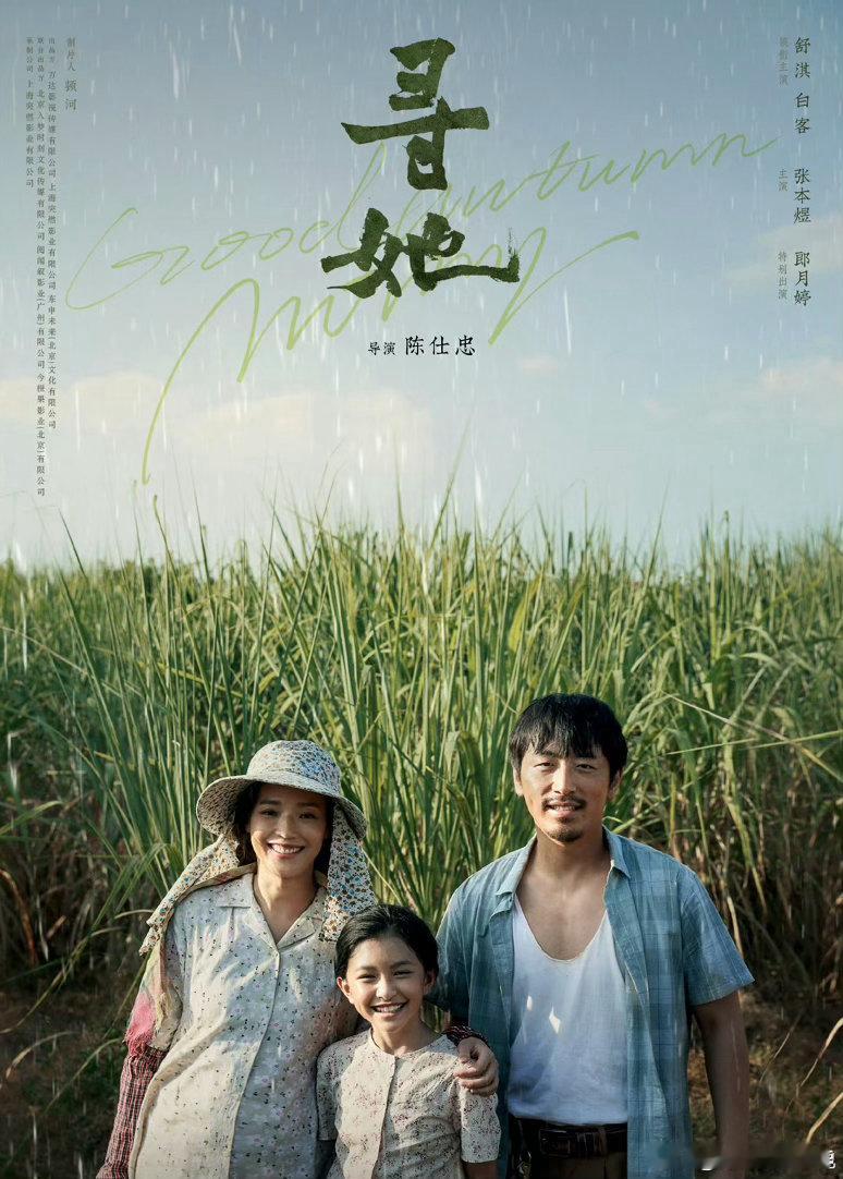 白客别试探了有市场 百搭实用型男演员不是吹的！与万茜、宋佳等合作都好嗑，《江照黎