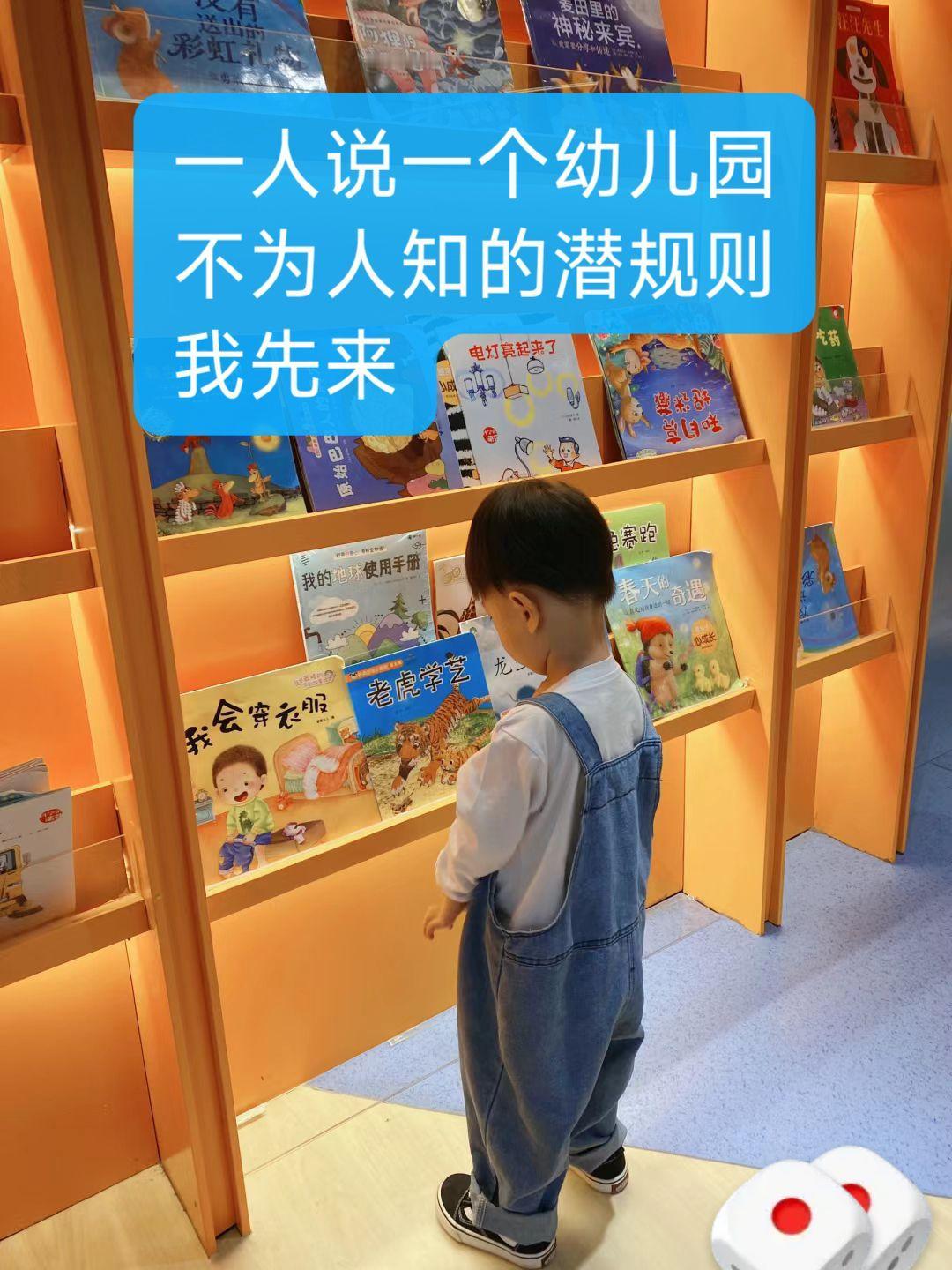 你知道幼儿园有哪些不为人知的秘密吗？
孩子的姑姑是北京朝阳区国际幼儿园的老师，曾