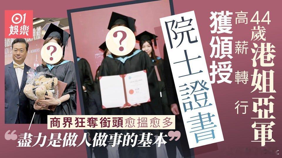 現年44歲的陸詩韻 (Sharon) 為2005年港姐亞軍，於TVB 4年共拍過