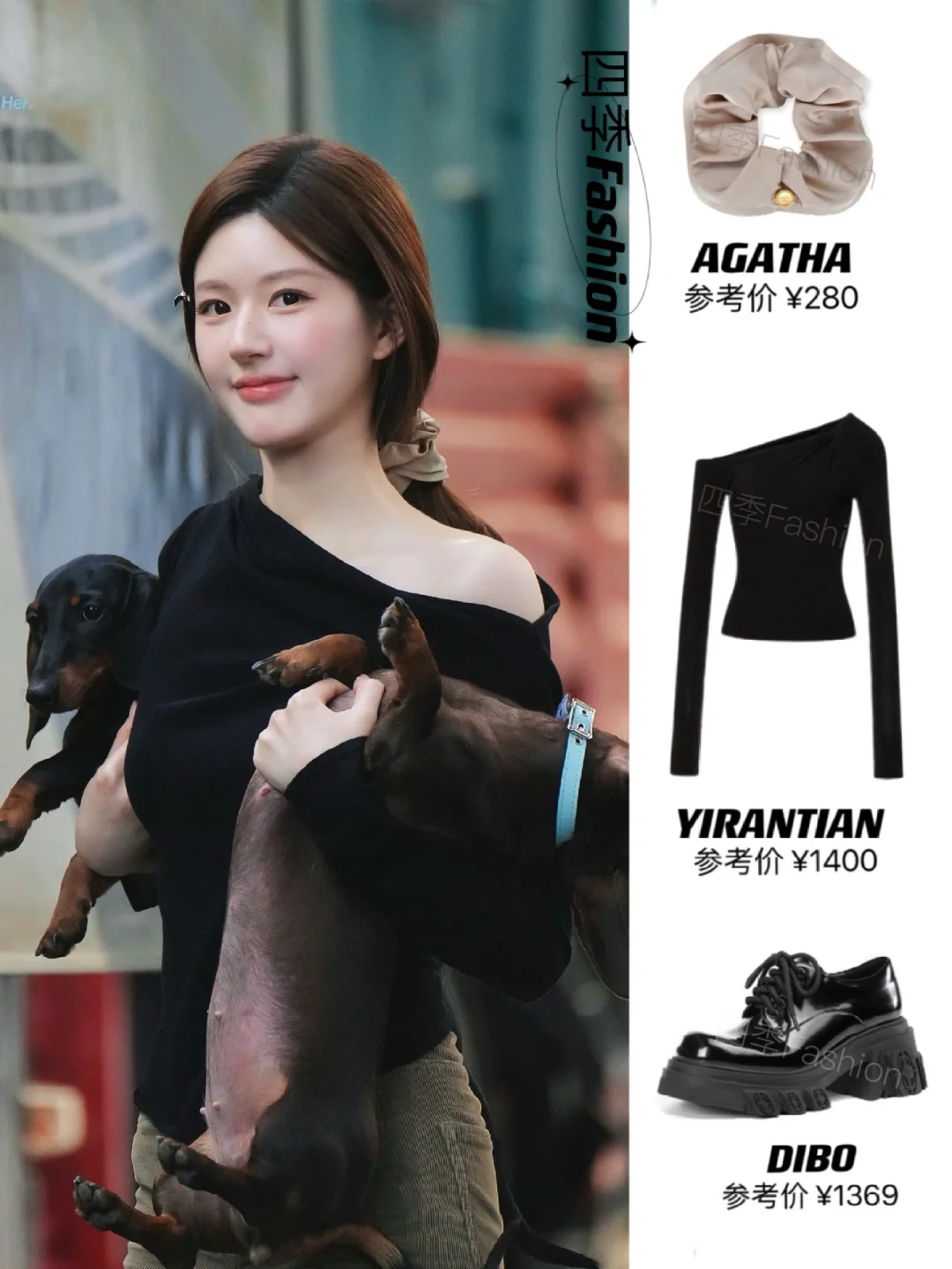 赵露思《许我耀眼》下班遛狗，温柔又可爱☺️