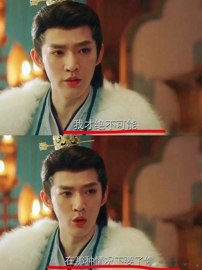 高中时觉得这台词尴尬，现在却觉得太矫情 ​​​