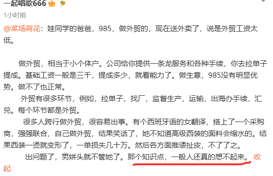 各行各业都有人不知道的知识点，想当年，公司的设计见老板（其实就是我们的上级主管，