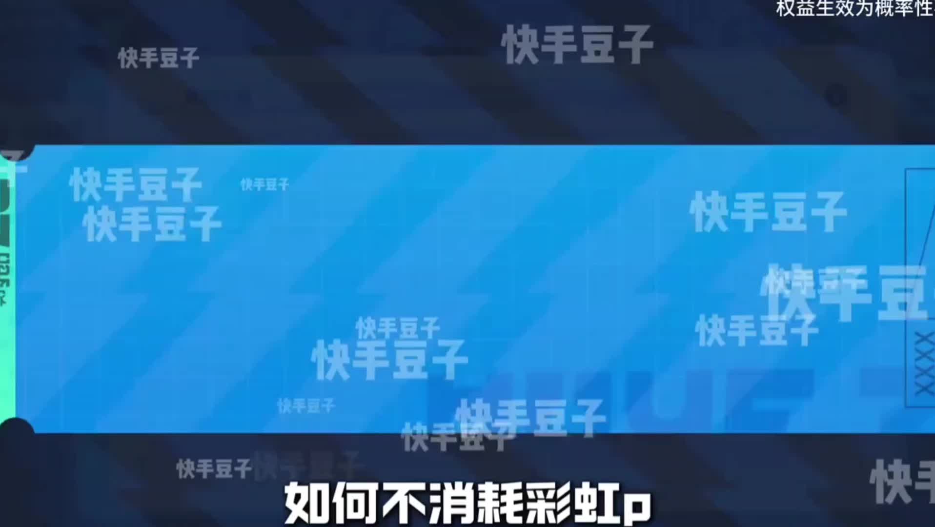 蛋仔派对2026年六月份最新兑换码来了 蛋仔派对最新兑换码搜 来了  ...