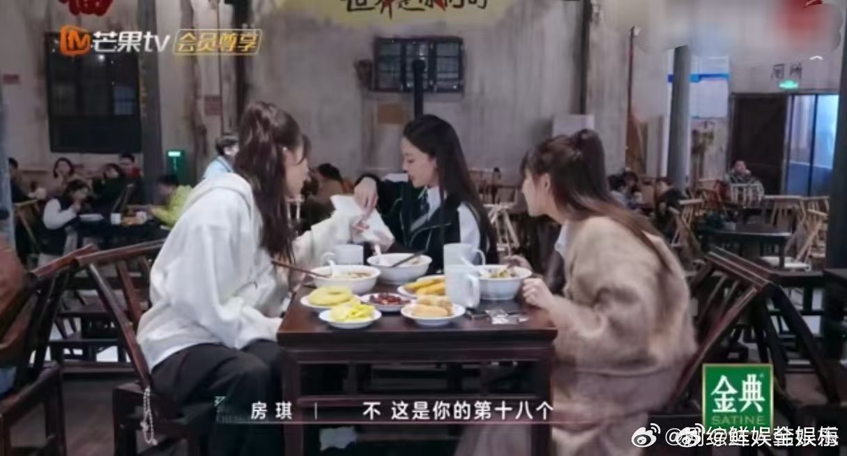 月亮姐姐去过中国18个城市 乘风2025 哇，乘风2025加更啦！李艺彤、房琪和