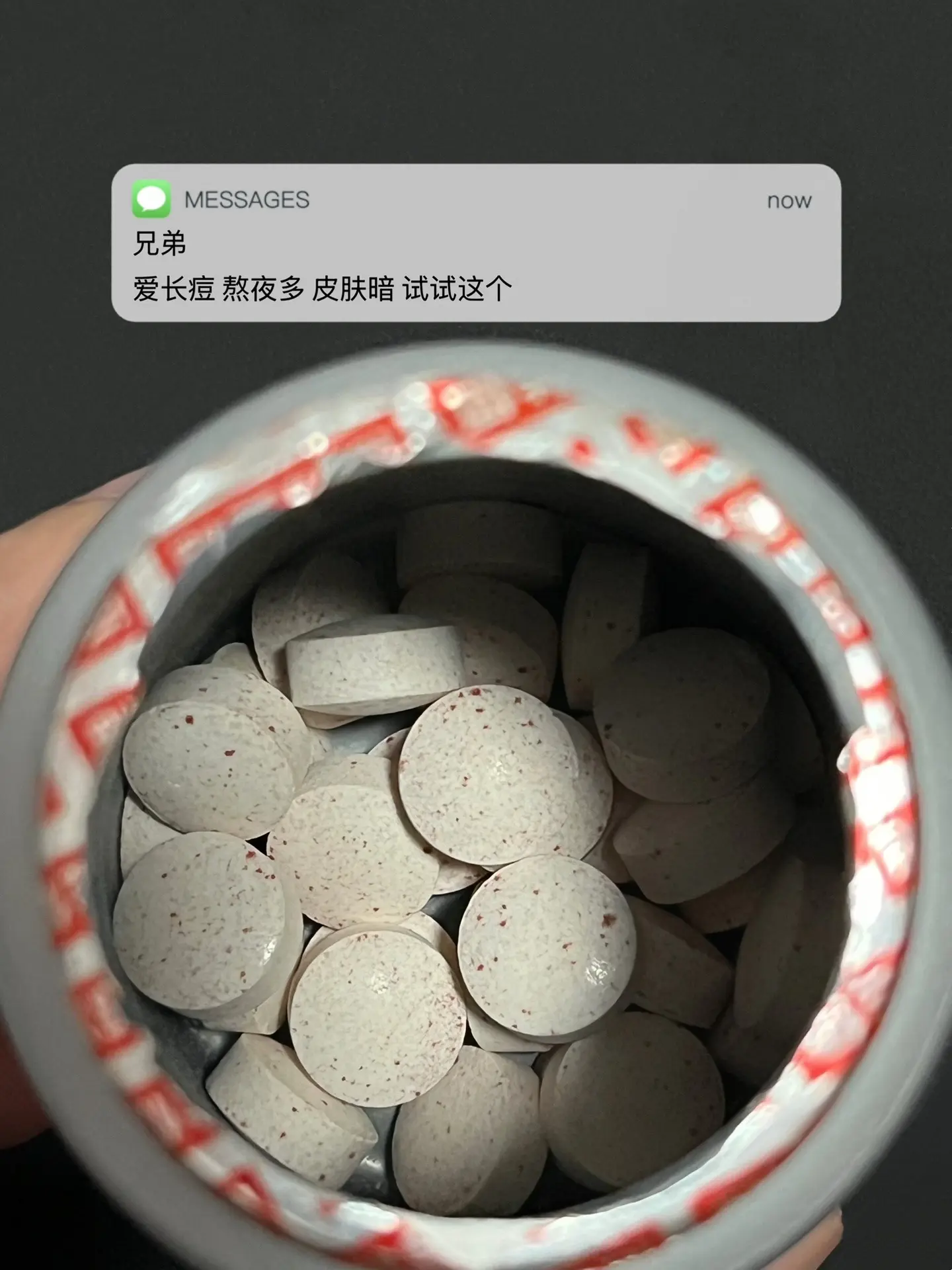 爱长痘 熬夜多 皮肤暗 试试这个. 逆袭