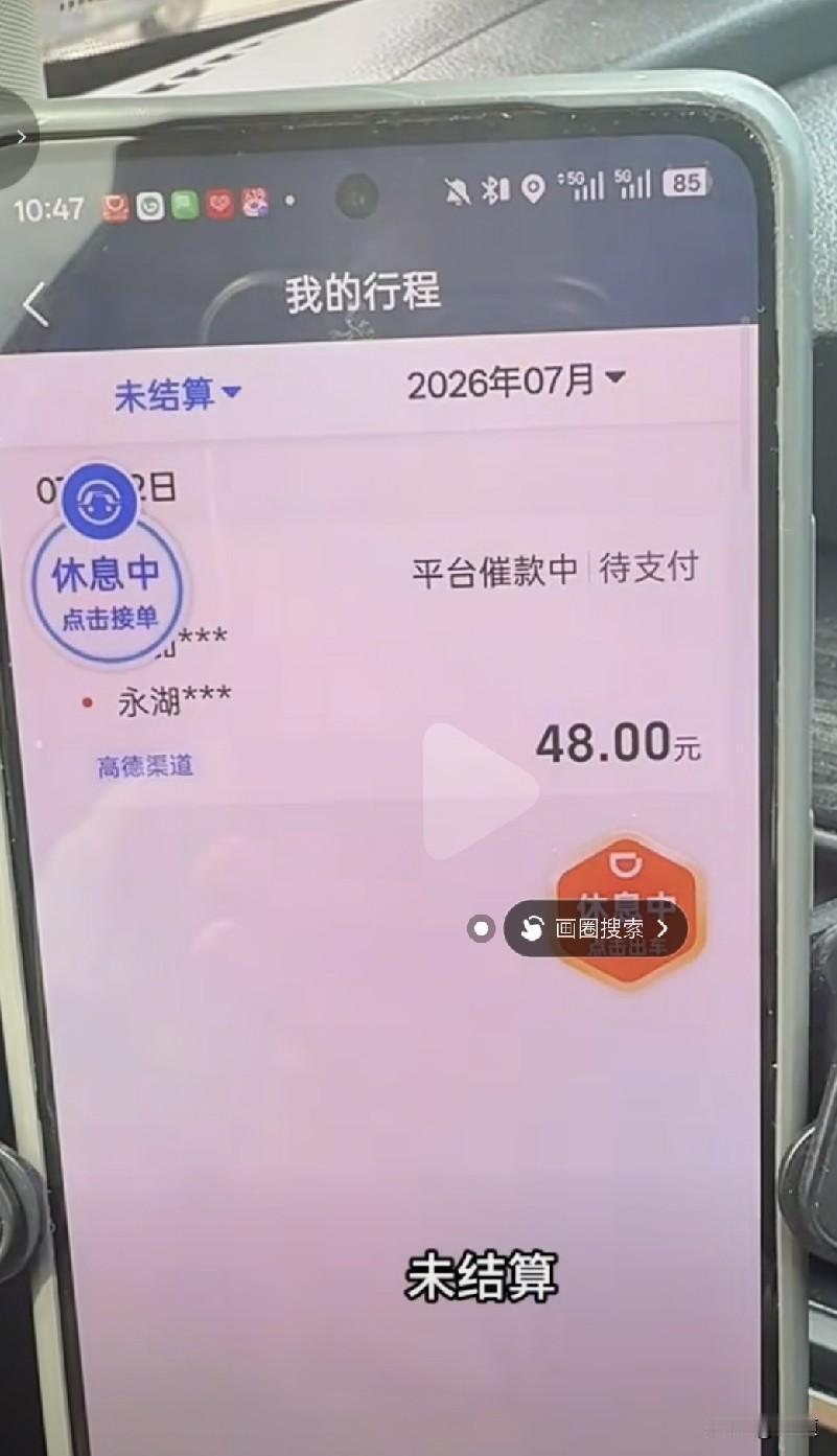 刚刷到锦州的哥在深圳的视频，他说他千防万防，没防住，有一个年轻小伙儿没付款。
他