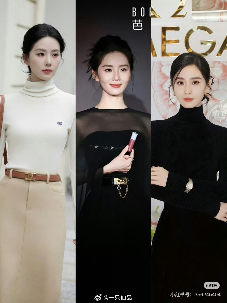 高领赛道，刘诗诗就是唯一的神，没有对手刘诗诗