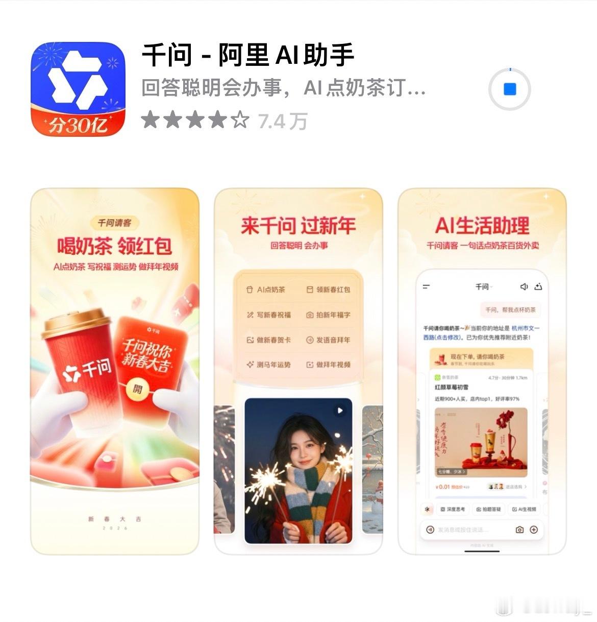 终于还是下载了有人要邀请新用户吗 