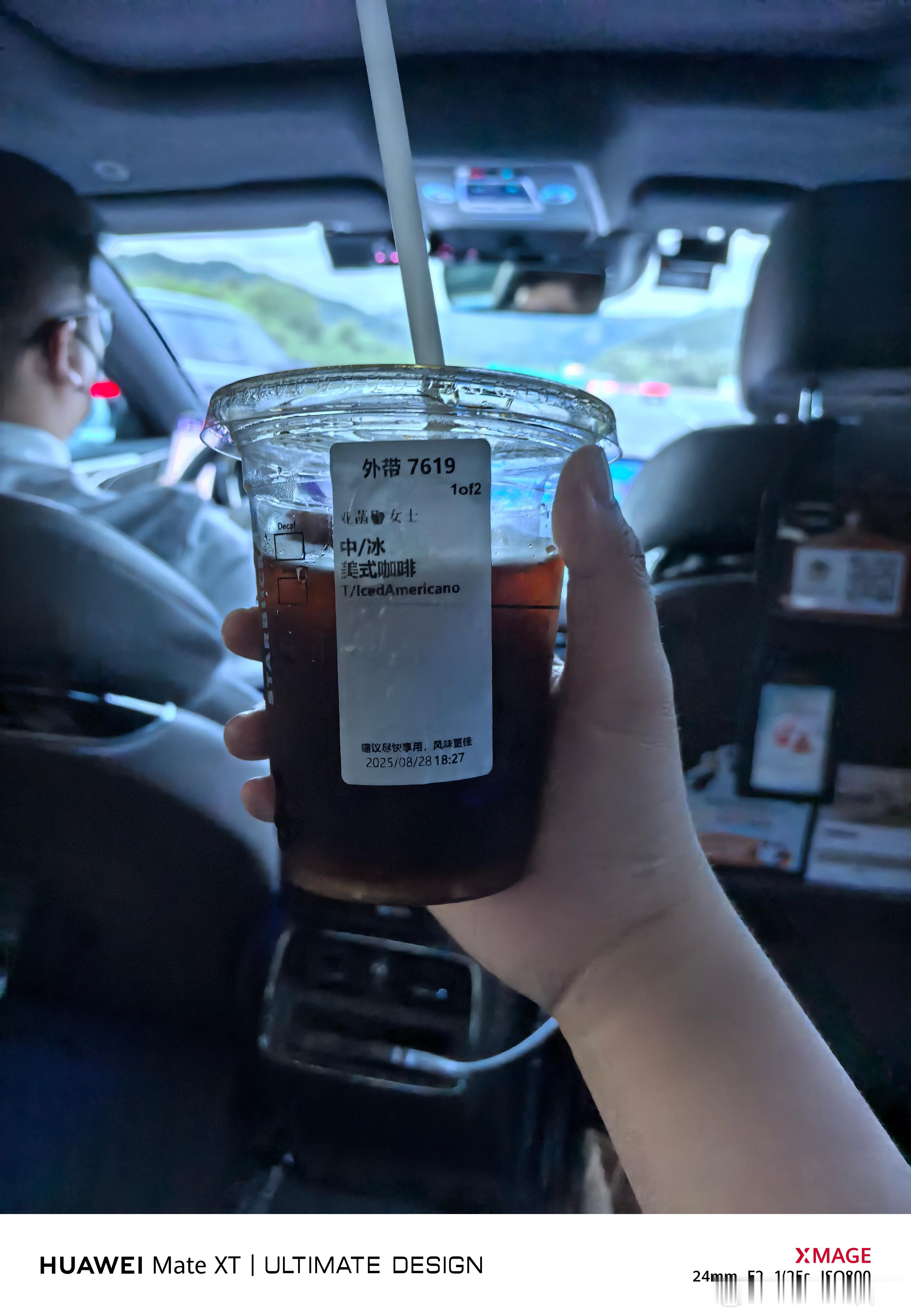 落地成都 先白嫖两杯东航专属星巴克开开胃[哇]菡菡子的日常 东航金卡及以上可以凭