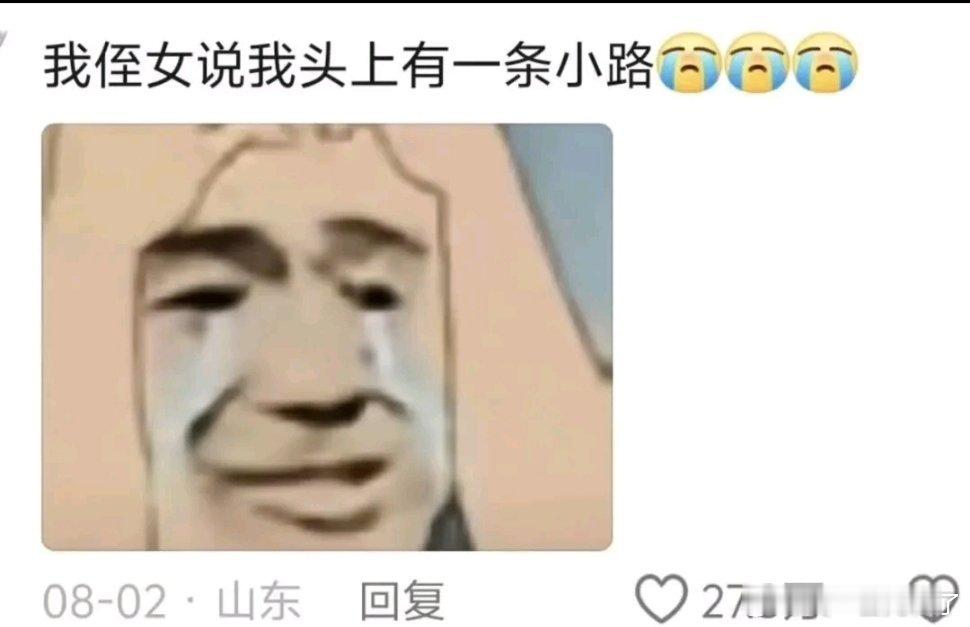 小朋友的语言系统太可爱了 ​​​