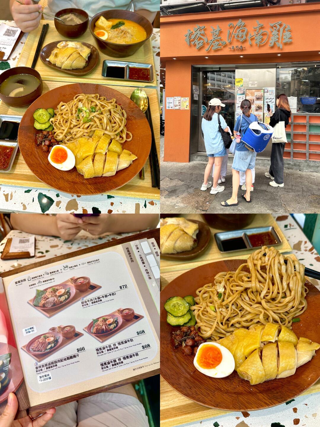 来香港一定要吃的18碗面！！！🍜（附店名）