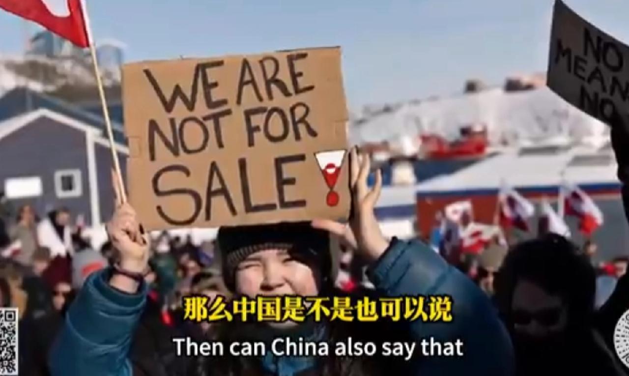 如果拿钱购买格陵兰岛是特朗普的道德上限的话，那么派特种部队空降则是他道德的下限。