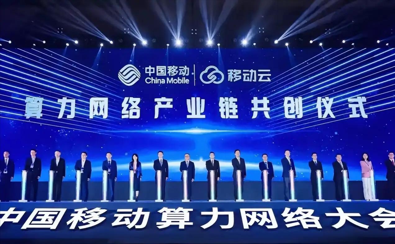 国内四大民生巨头实力排行，普通人看完心里有数
​​1. 中国移动i：用户10.0
