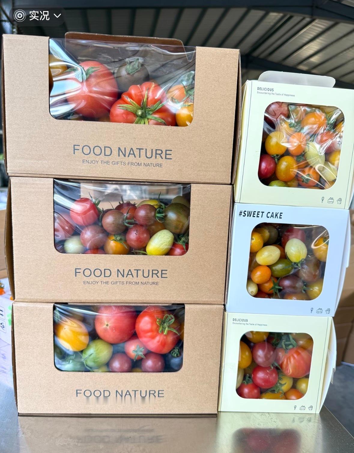 我买过寿光的小番茄，各种颜色的都有，而且特别好吃，下周我有个山东潍坊的朋友结婚，