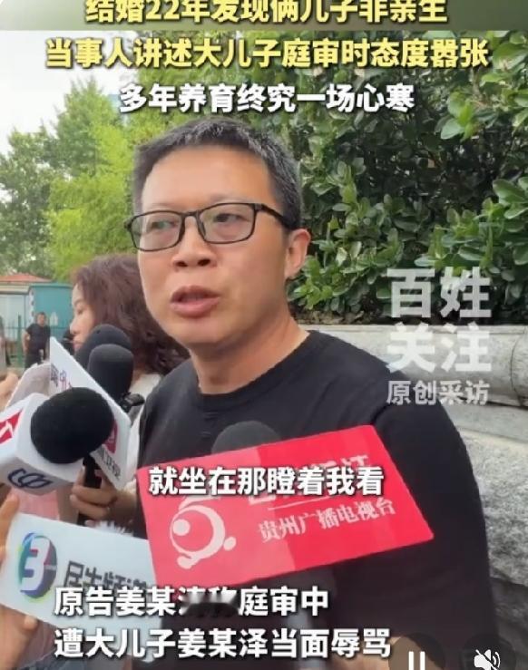 山东二十多年“喜当爹”的姜先生，比多尔衮还惨。

多尔衮最起码知道，自个儿就是个