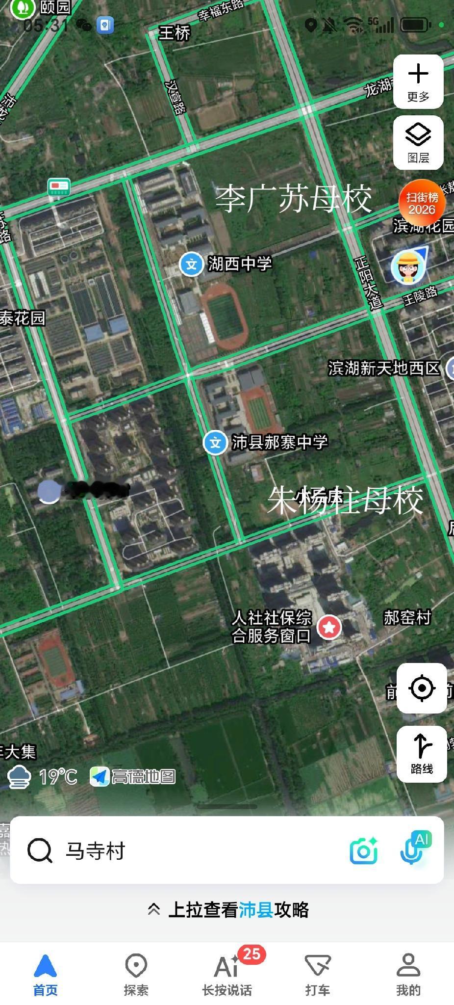 截止今日，江苏省目前有三位航天员3位执行过飞天任务，其中2位来自沛县，1位来自苏