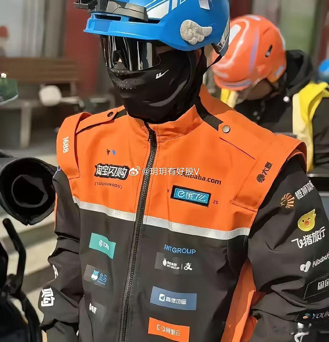 京东沉默了，美团沉默了，饿了么不光改名淘宝闪购了，骑手服都换了，这不是妥妥机车服