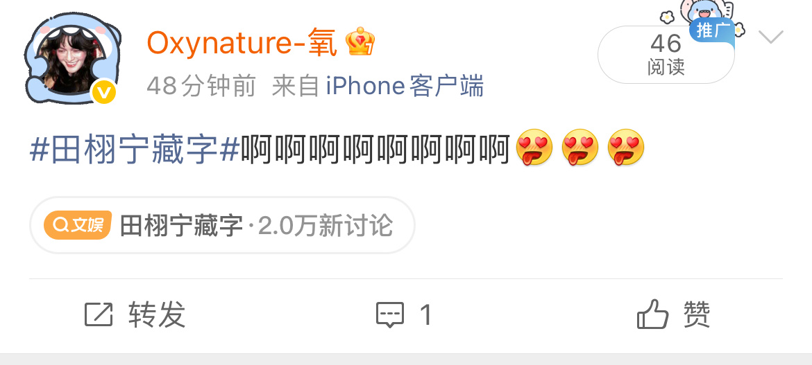 大眼我鲨了你