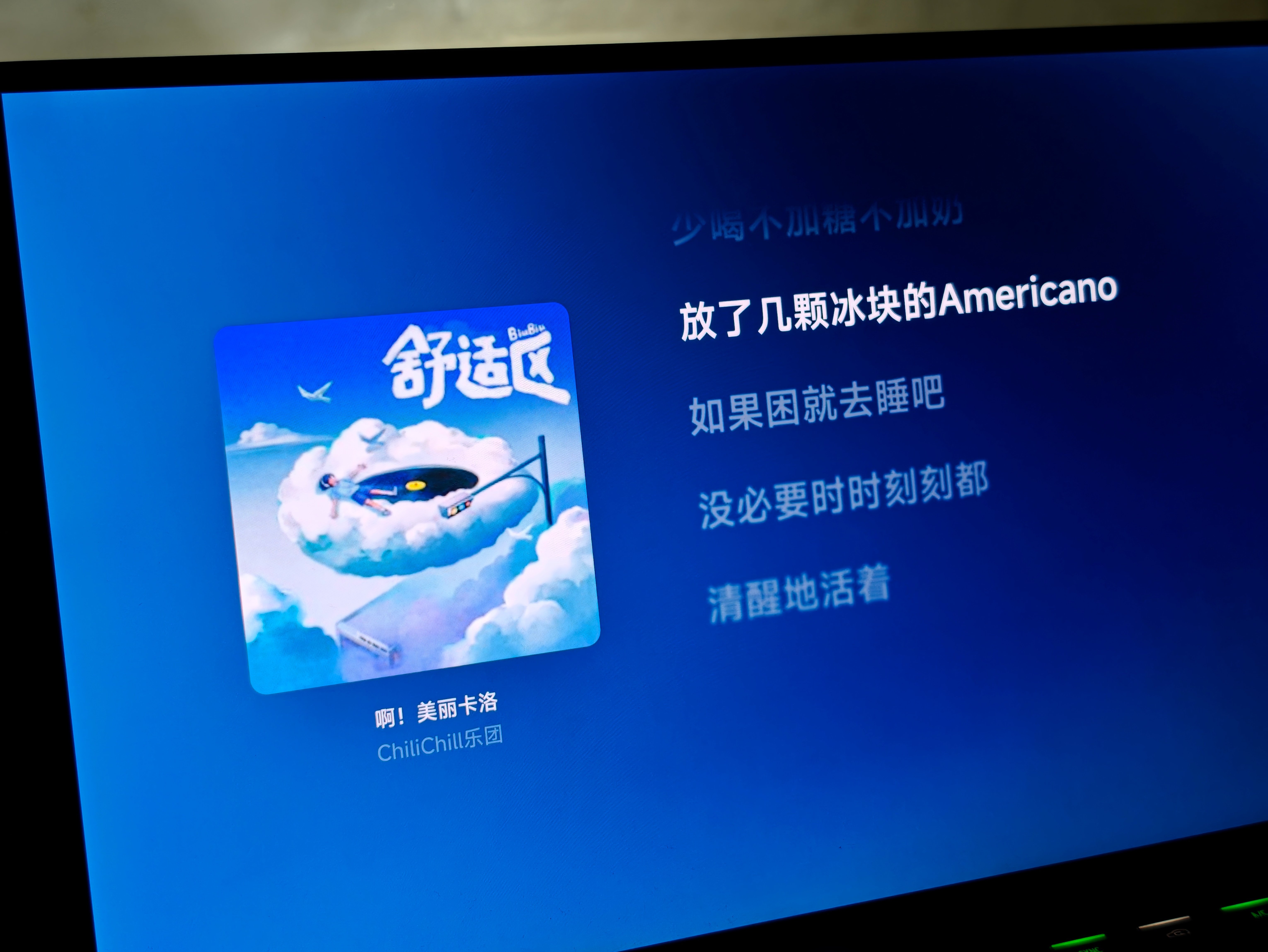 我超啊这首也太好听了吧 