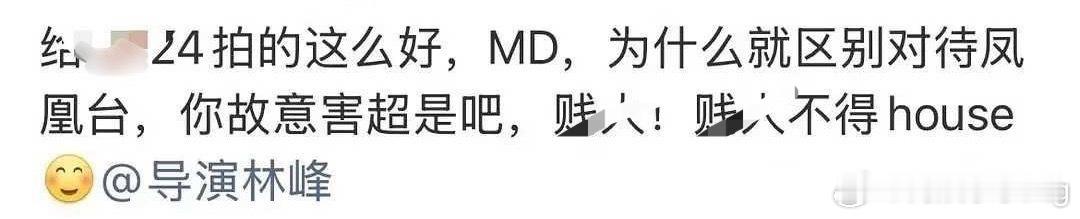 emmm…不好意思…是我同担