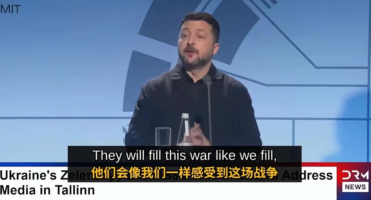 ​你来我往，已经成了家常便饭，这时候泽连斯基向大家宣布，俄罗斯每天都向乌克兰发射