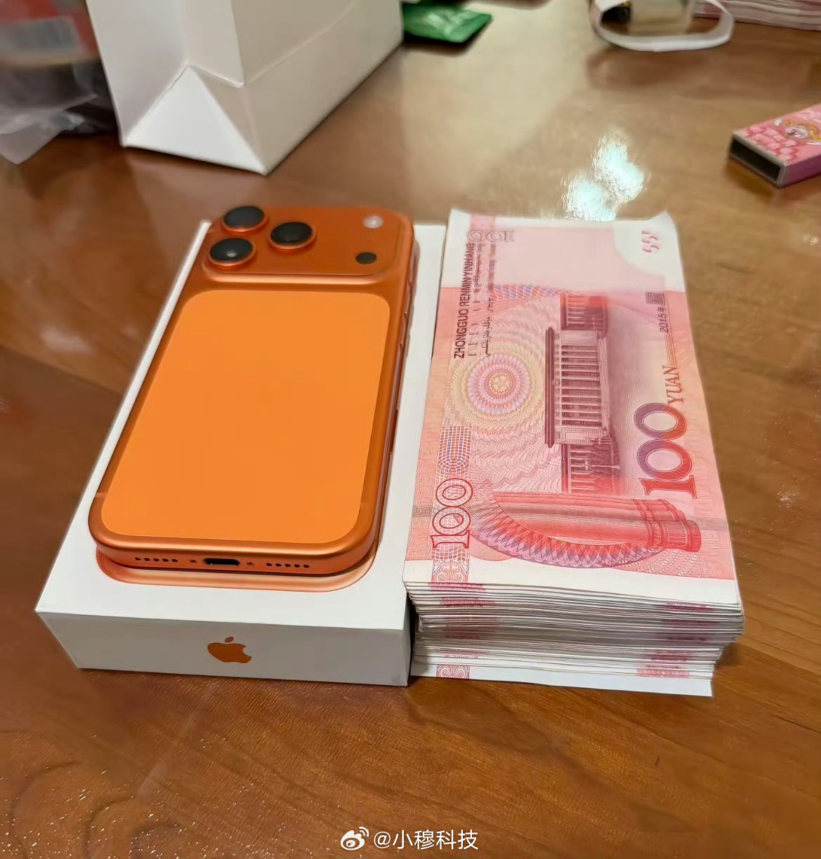 iPhone17Pro Max具象化终于对iPhone17Pro Max有了具象