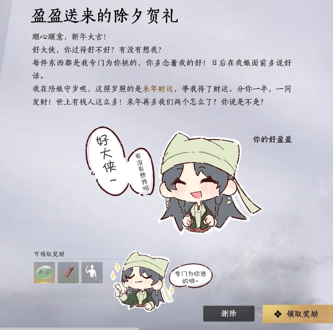 盈盈她超爱脑了一下盈盈写信的样子[哇] 