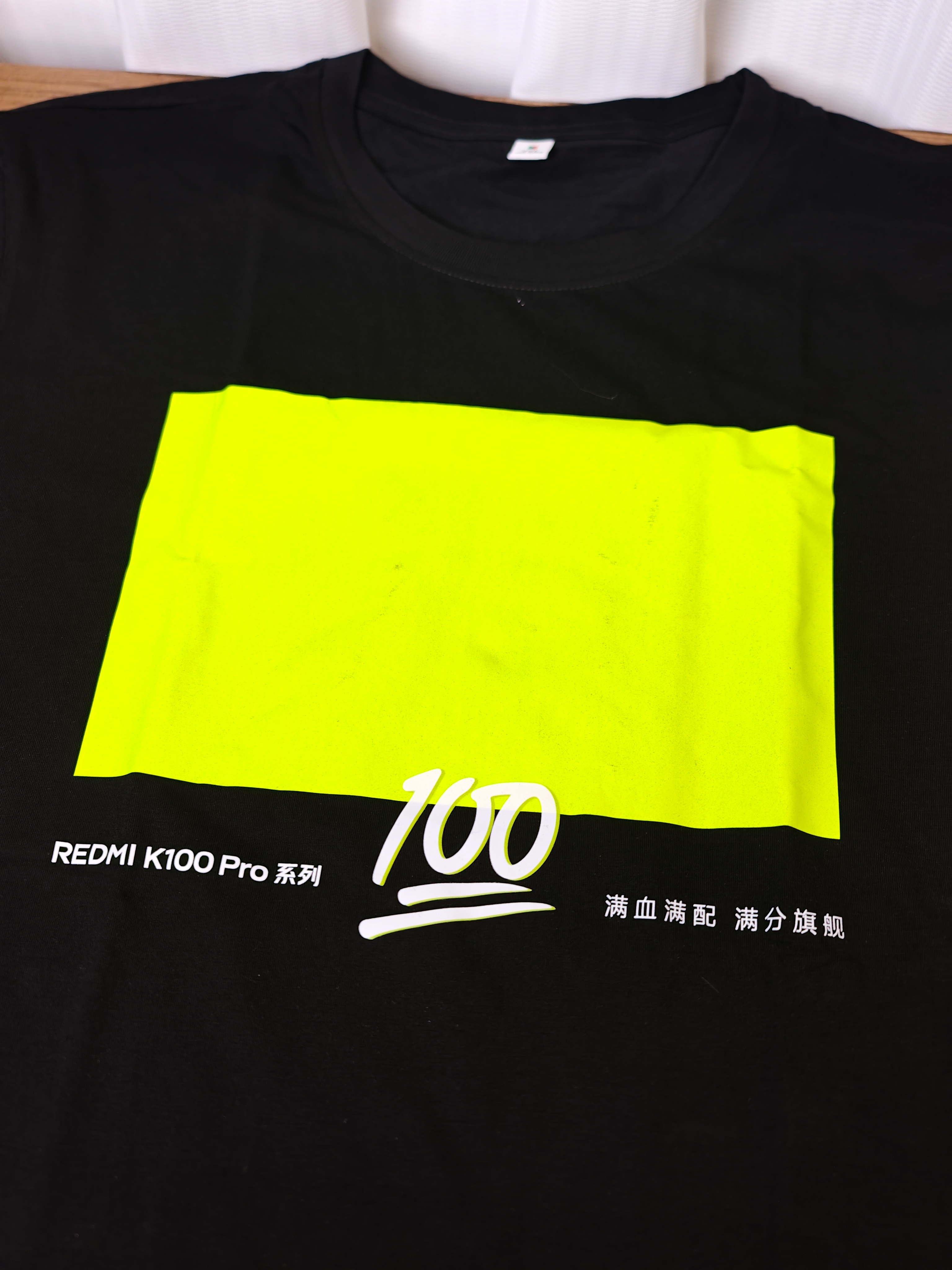 喜提REDMI K100 Pro系列邀请函，一件可以写字的荧光T恤，REDMI 