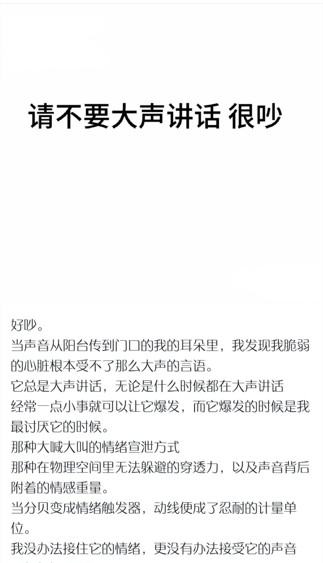 对 所以我现在躺平了 