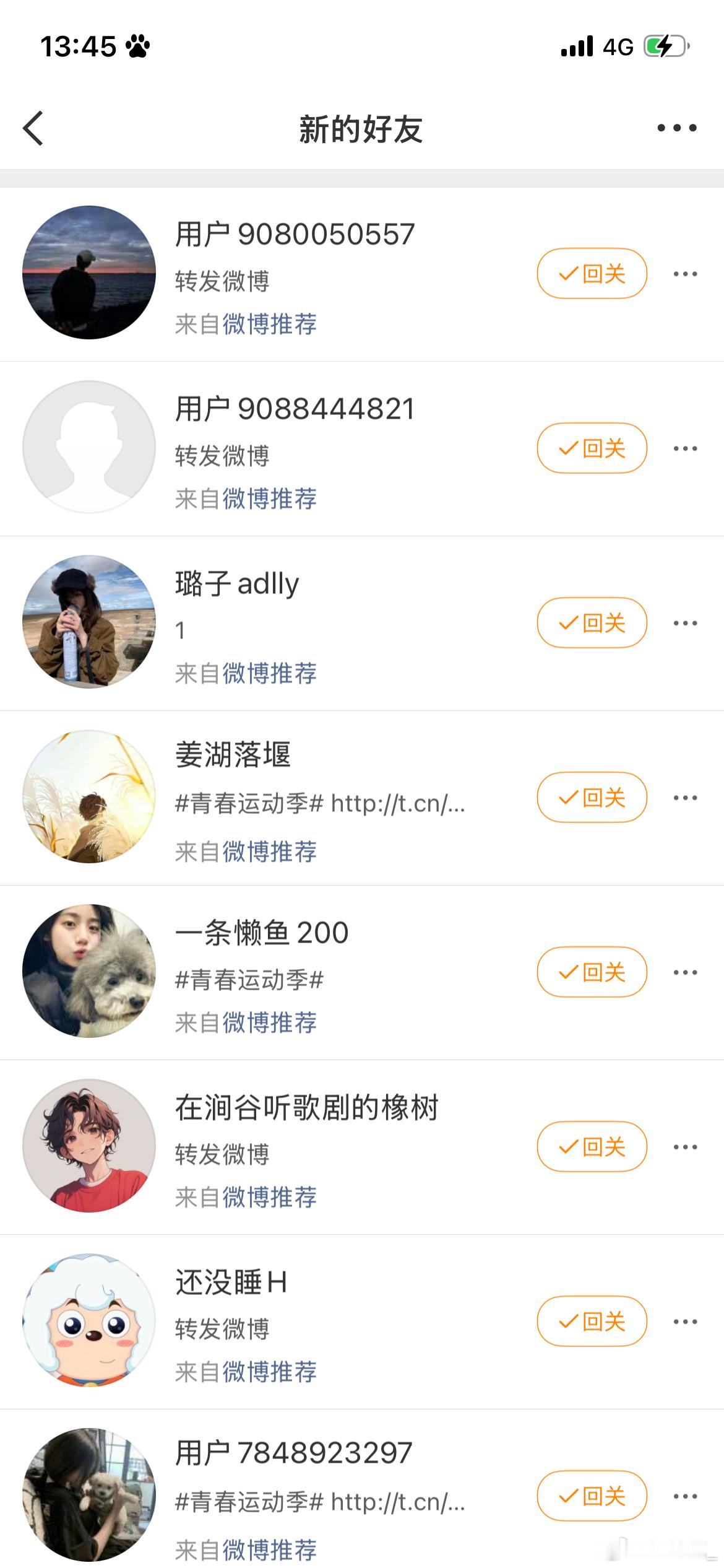 这种是干嘛的？