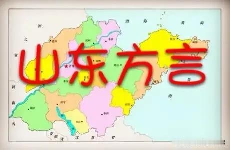 今天工作的时候，给老妈打电话，说了一句你“掩门恒恒”（音译）干啥去了，打电话也不