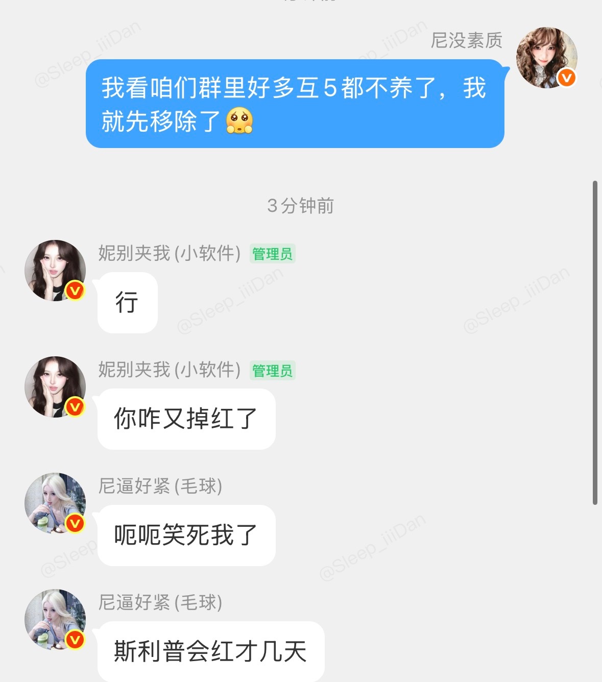 我一直哭啊 这个红还能不能养了 