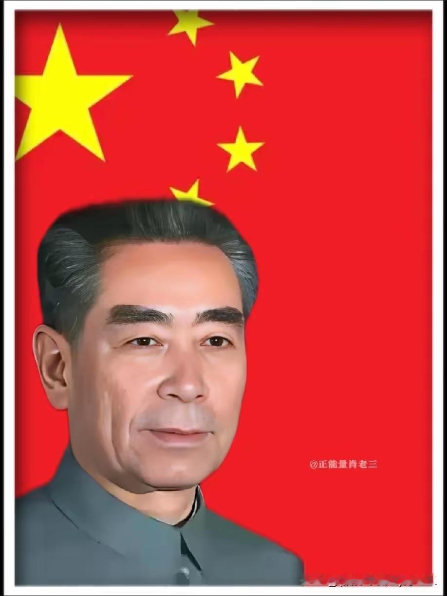 当你刷到时候别匆匆划走。

他是一个纯粹的人，

他是我们伟大的总理

他是人民