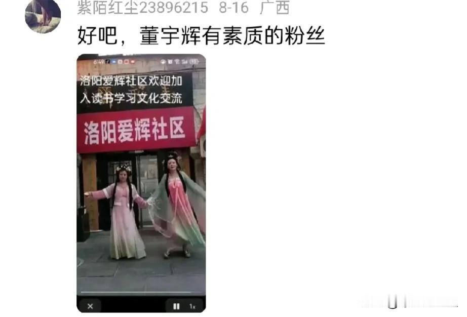 不知道这个爱辉区是干什么的，

每次看到都感觉很不适，

而且它现在还成了别人攻