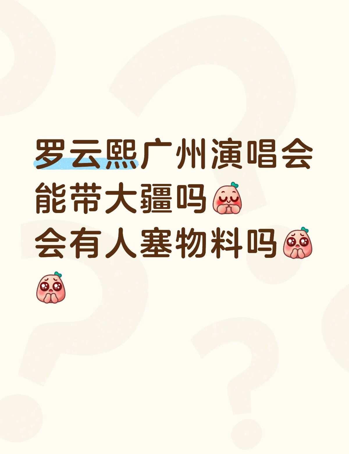求解答