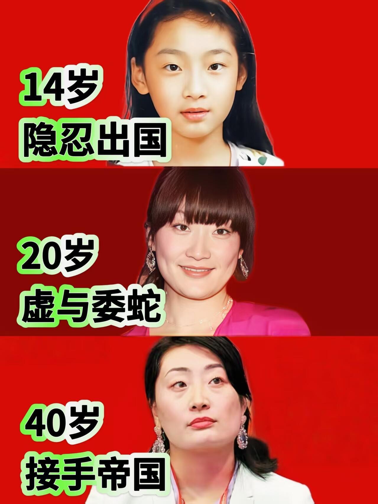 宗馥莉的隐忍换来现在的认可，支持她，因为她是我们唯一认证的“娃”哈哈，宗老在大众