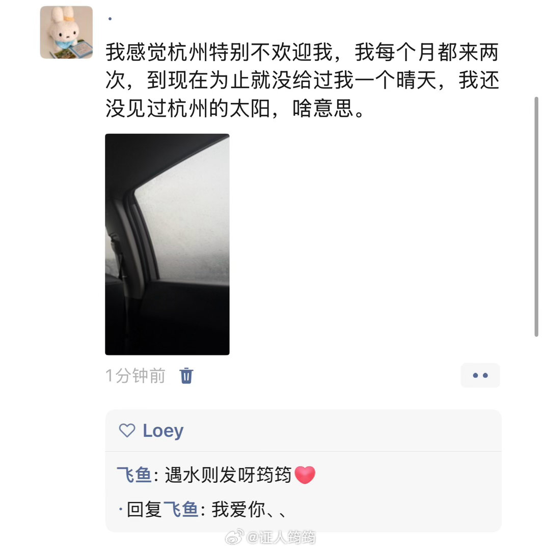 女孩就这么会安慰人。 