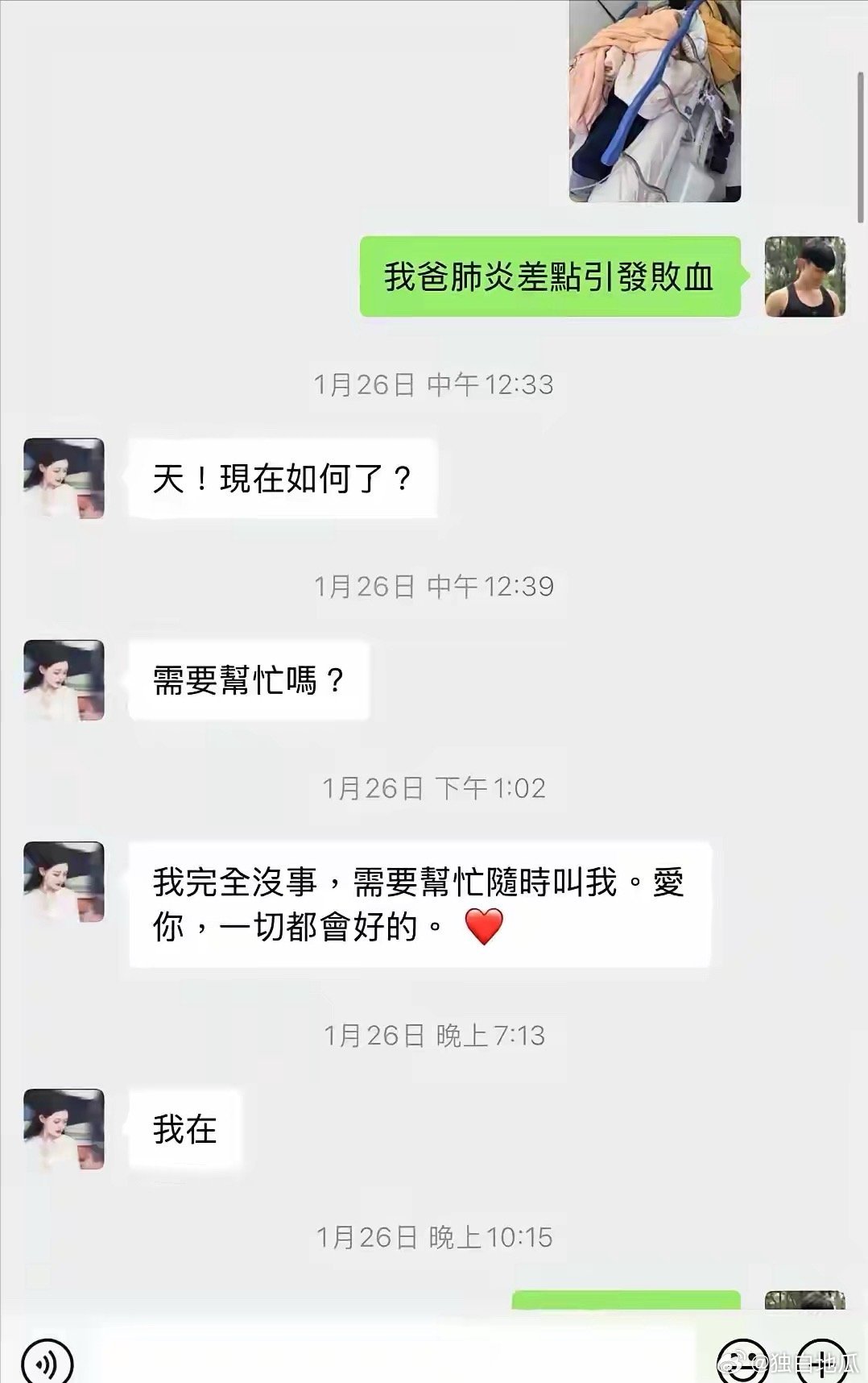 大S，临终前8天的聊天记录曝光，泪目了！百日祭，各大明星纷纷发文悼念大S。除了娱