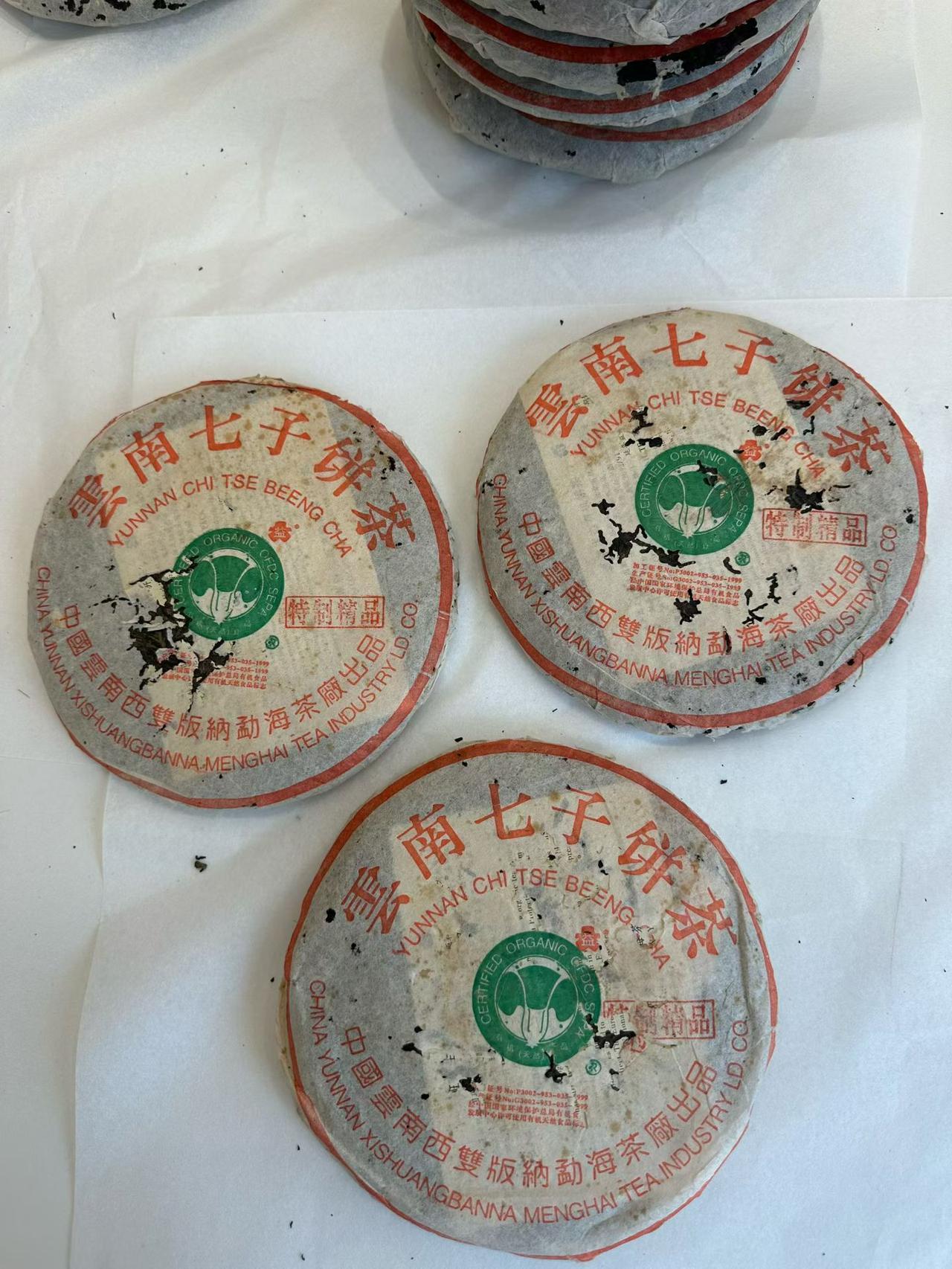 02特制精品白菜，仓储简直不要太好了，这种喝愉悦感真的超级好。
纯正广东干仓原提