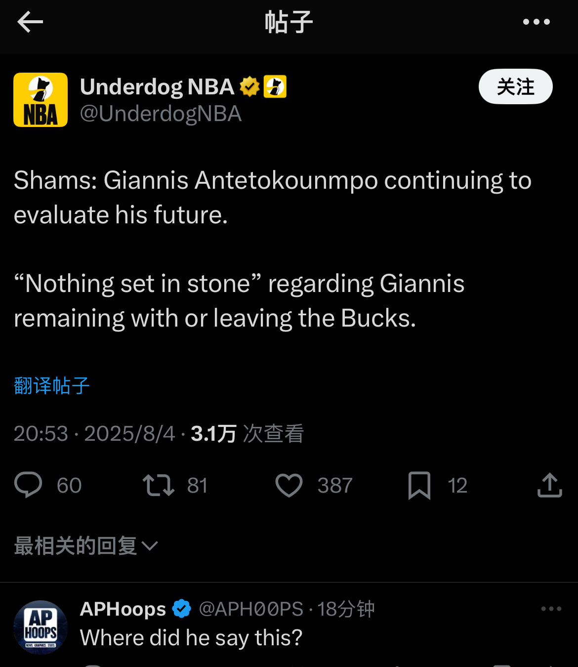 我没看到Shams个人账号说这个，就这个账号在发，我怀疑是Shams上个月说的话