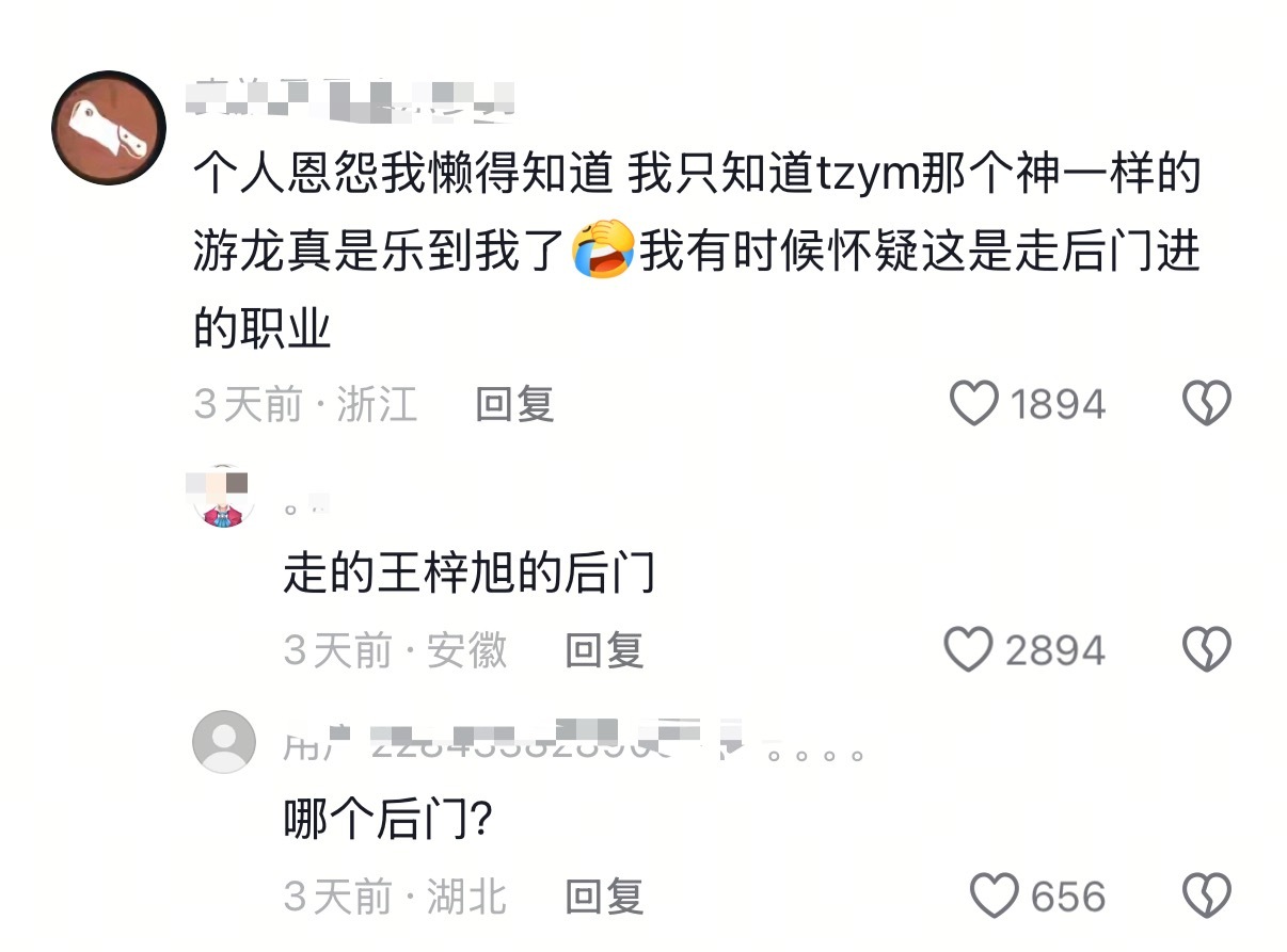 啊啊啊啊啊细说那个后门